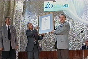 Вручение сертификата TÜV CERT АО "Урал АЗ" 1995 г.