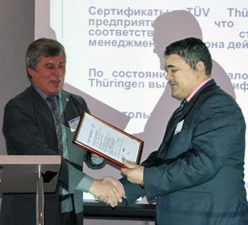 Вручение сертификата соответствия системы энергетического менеджмента требованиям ISO 50001:2011